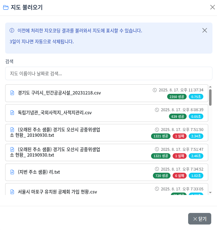 파일 열기